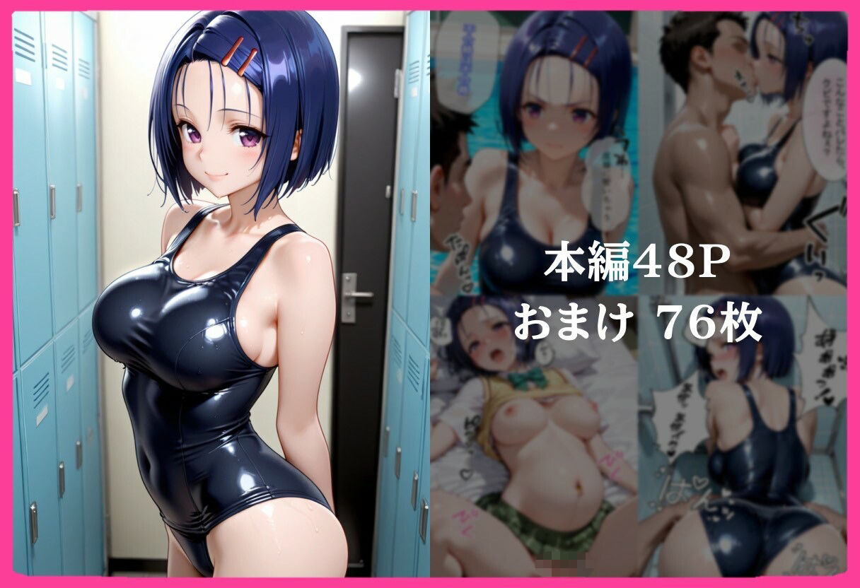 合格まで、ご奉仕SEX サンプル画像8