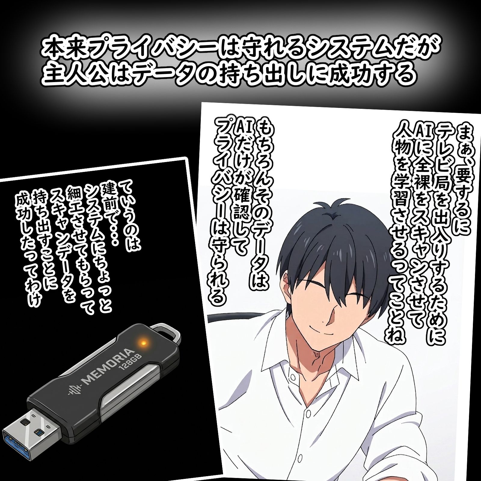 同僚社員編  羞恥の生体認証 サンプル画像3