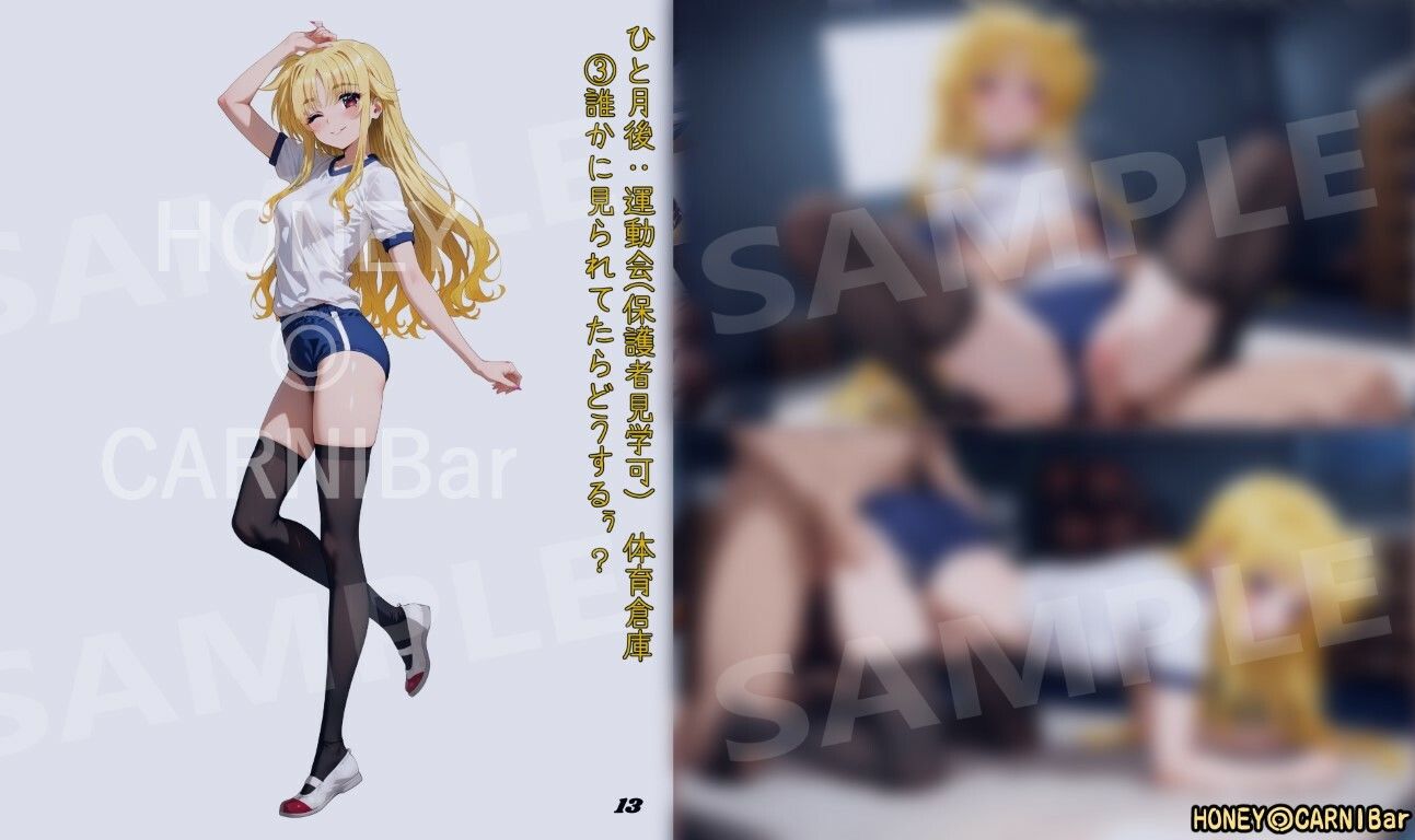 同棲してる淫癒なギャルタロッサちゃんの健全発育見守り記録 サンプル画像3