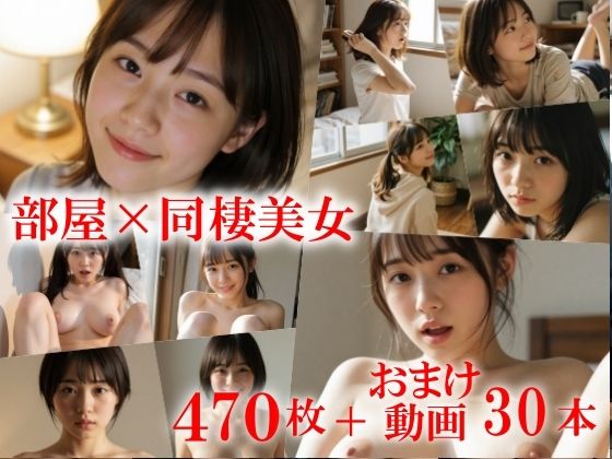 同棲彼女全裸で喘ぎ声誘惑してきました。〜日常生活の無褒美な子、巨乳のあの子も◯さめおっぱいのあの子も脱いでくれてる！画像動画で楽しむ耽美な世界〜 サンプル画像1