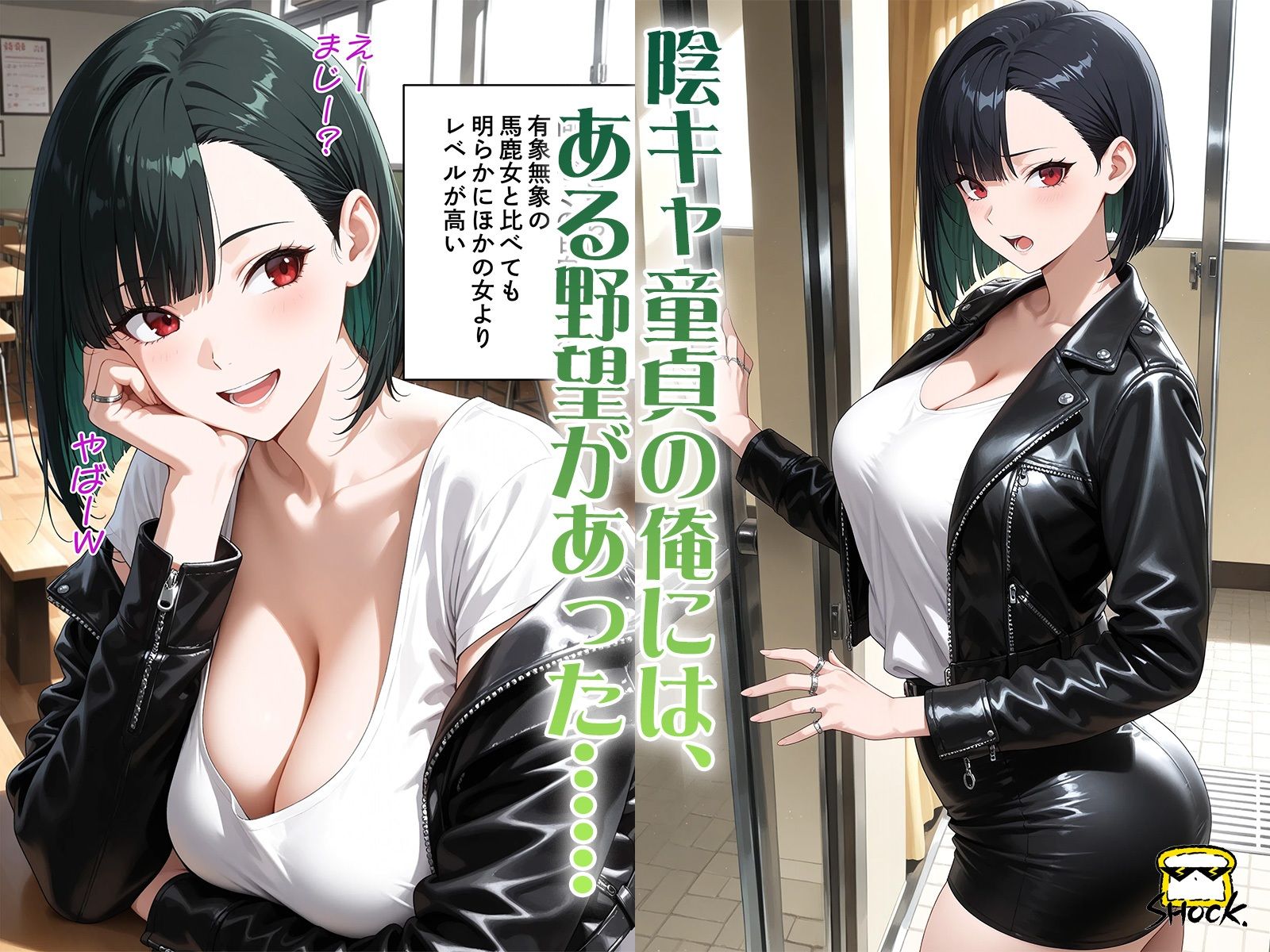 同級生がナマイキなので わからSEXした話 サンプル画像1