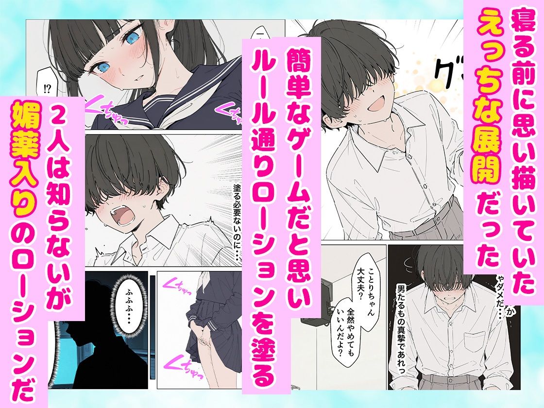 同級生の巨乳ちゃんと手マンカラオケをしてたら中出しセックスに！？ 全201P サンプル画像6