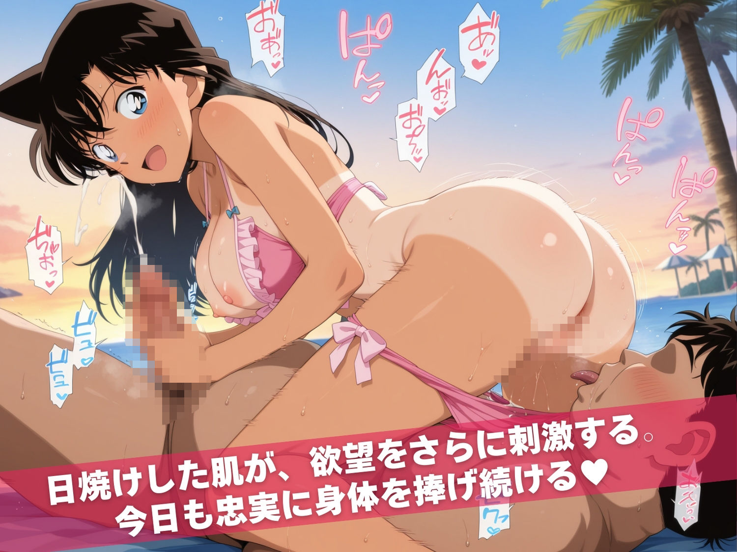 名●偵コナンR18 〜キモオジの催●アプリで孕ませハーレム〜 サンプル画像9