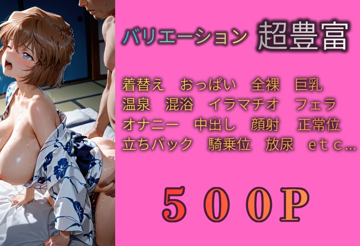 名探偵コナン  混浴温泉〜5人〜 サンプル画像10