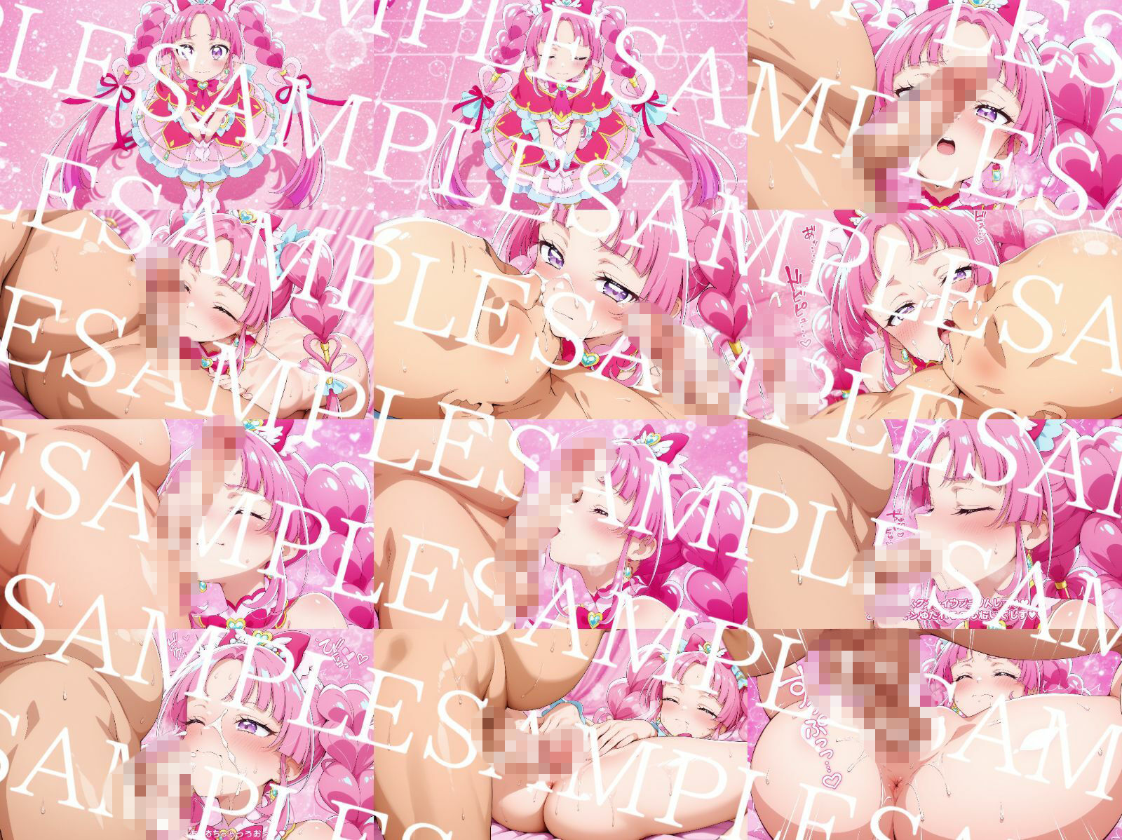 名探’貞’プリxュア サンプル画像2