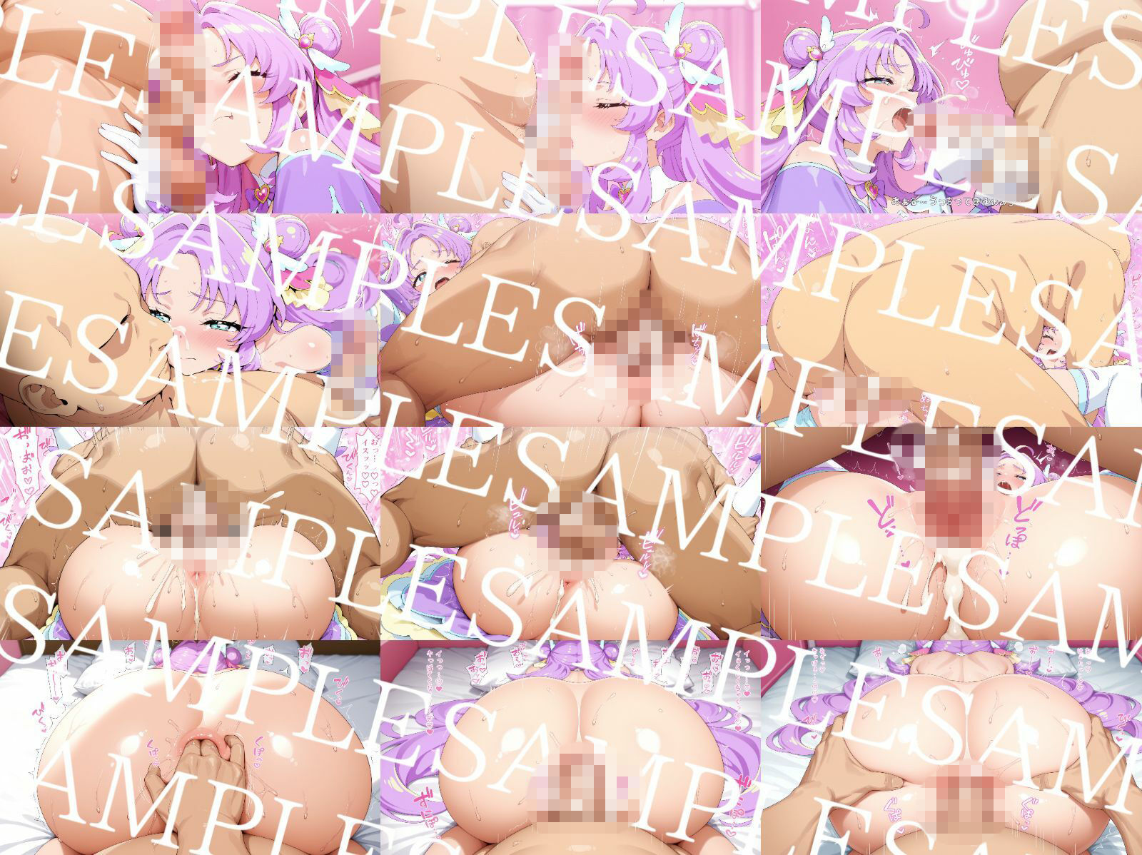 名探’貞’プリxュア サンプル画像6