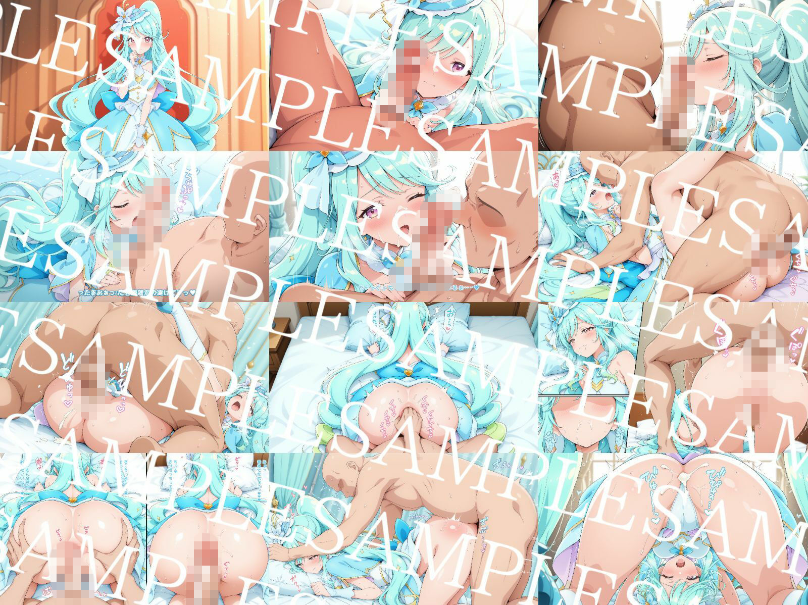 名探’貞’プリxュア サンプル画像8