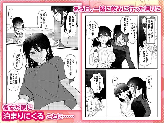 君の横顔に恋をした〜遠くで見ていた彼女と、同じベッドにいる理由〜 サンプル画像5