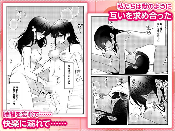 君の横顔に恋をした〜遠くで見ていた彼女と、同じベッドにいる理由〜 サンプル画像8