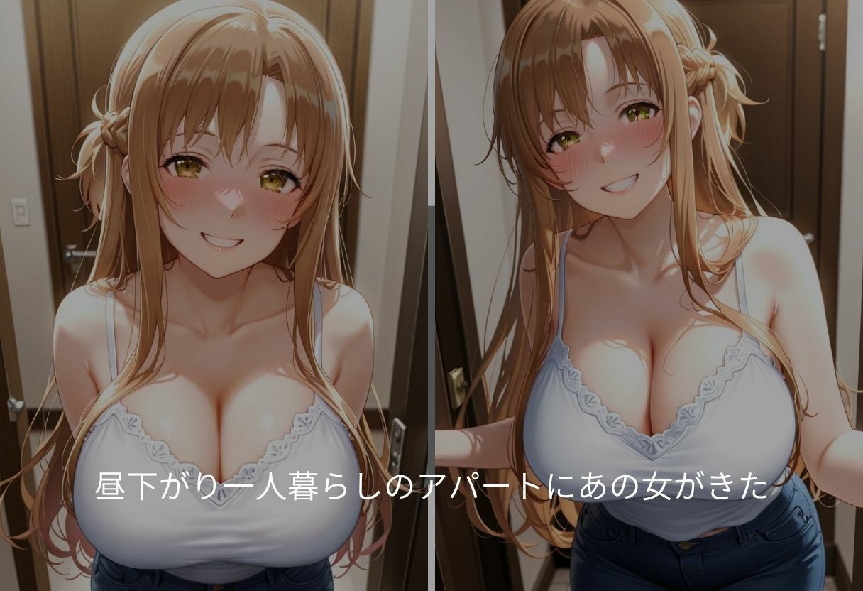 吹き出す母乳  ア〇ナ編 サンプル画像6