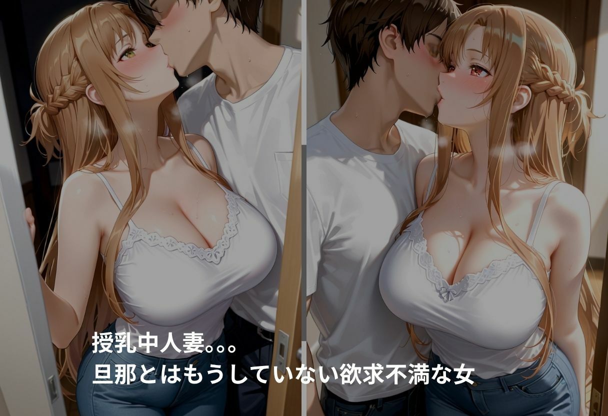 吹き出す母乳  ア〇ナ編 サンプル画像7