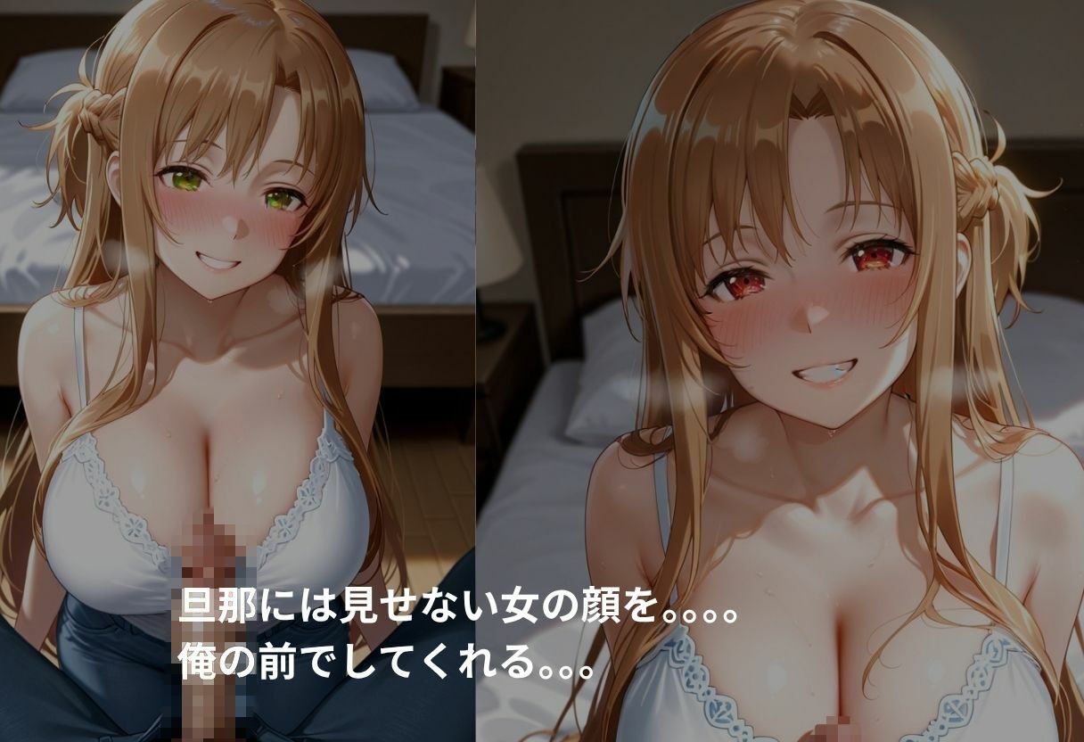 吹き出す母乳  ア〇ナ編 サンプル画像8