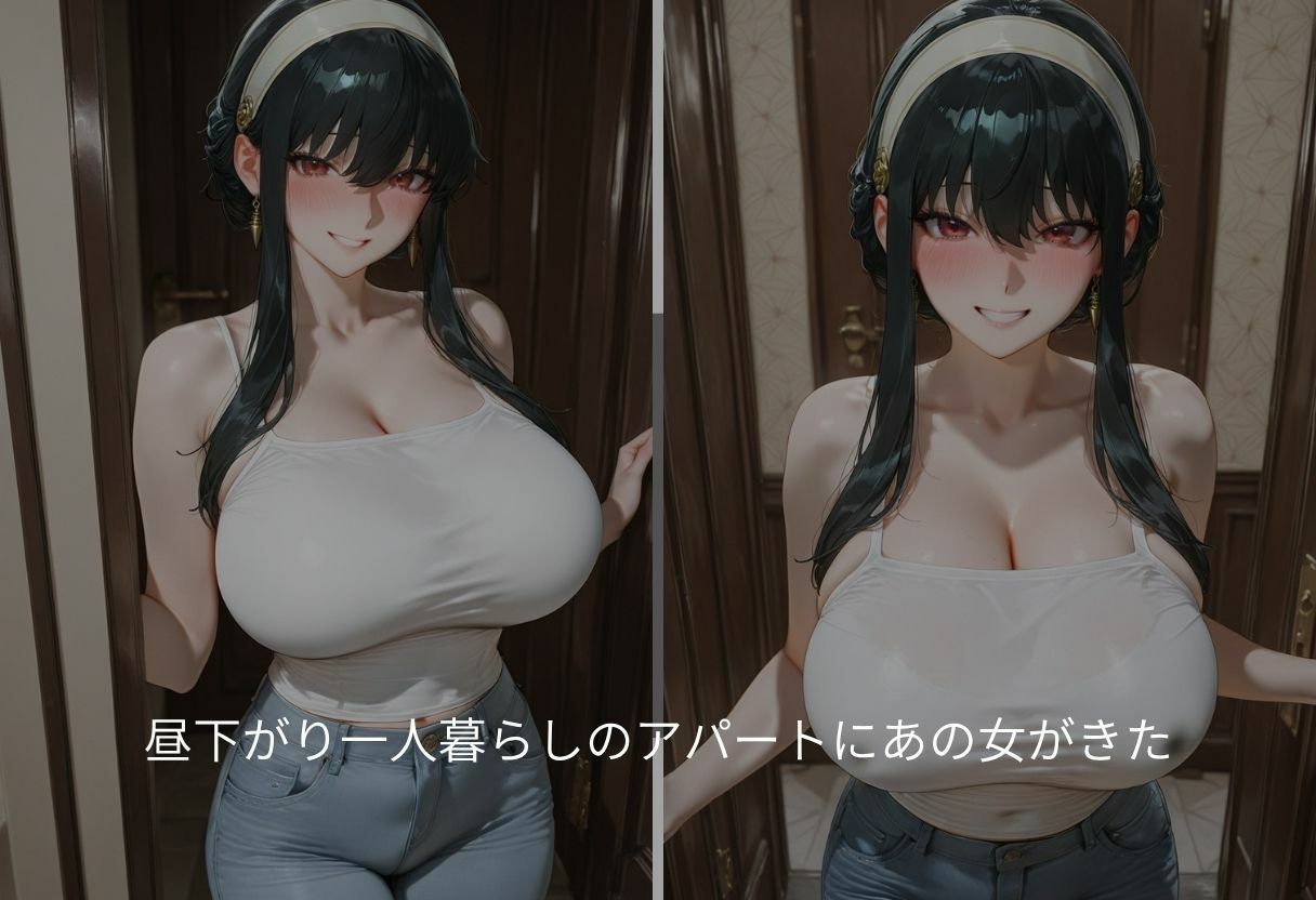 吹き出す母乳  ヨル・フォージャー サンプル画像1
