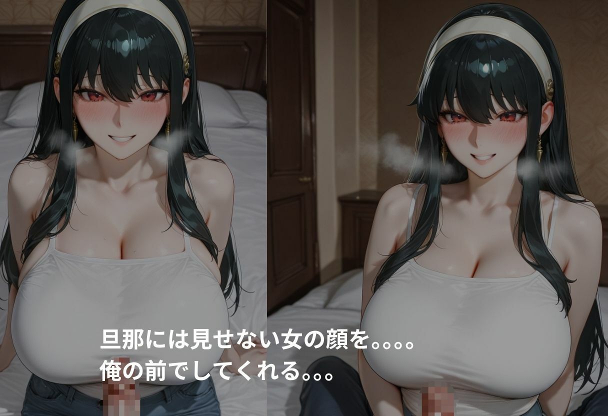 吹き出す母乳  ヨル・フォージャー サンプル画像3