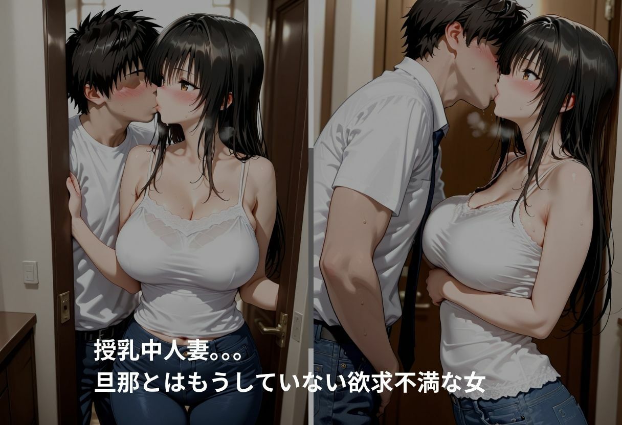 吹き出す母乳  古手川唯 サンプル画像3