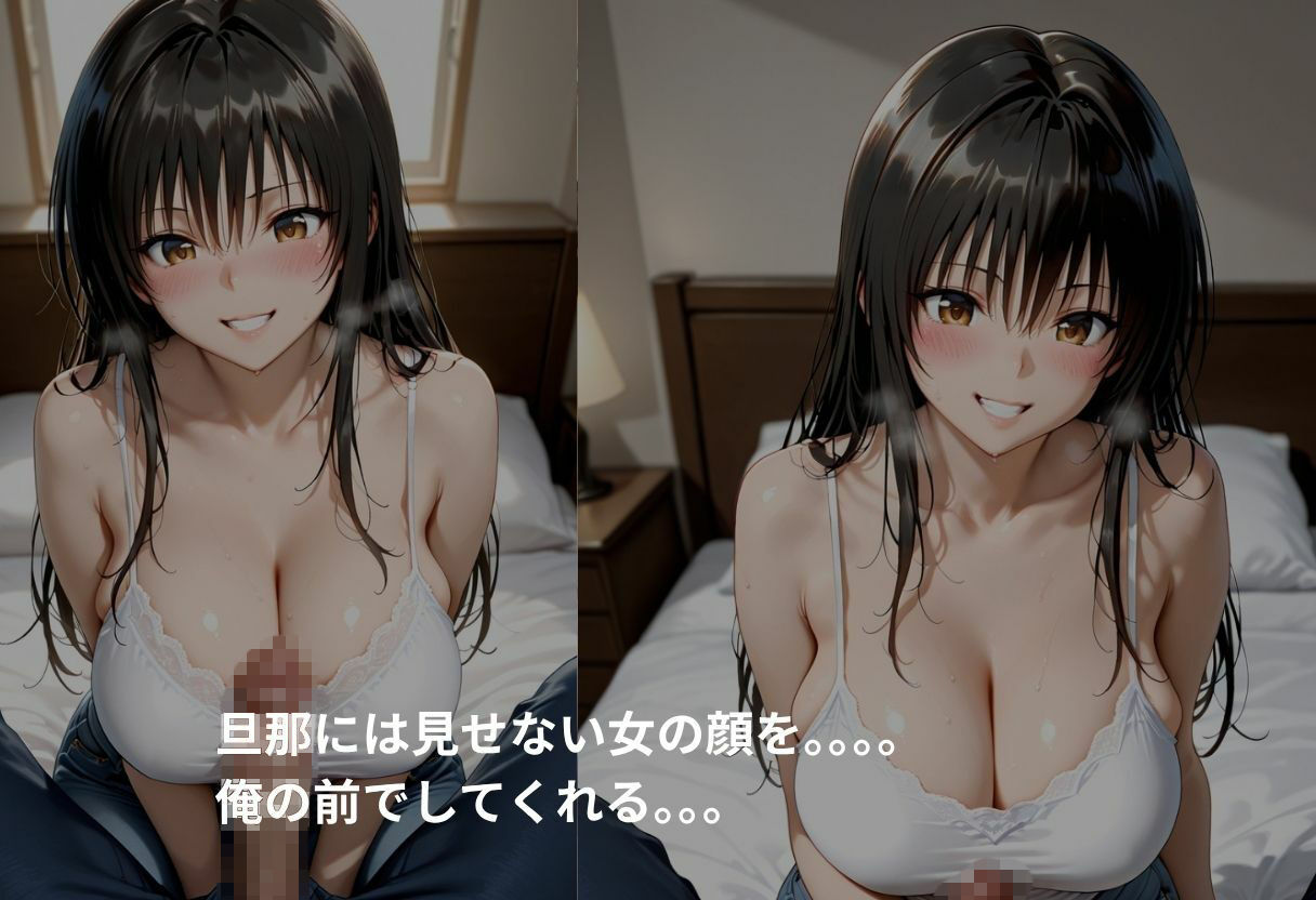 吹き出す母乳  古手川唯 サンプル画像4
