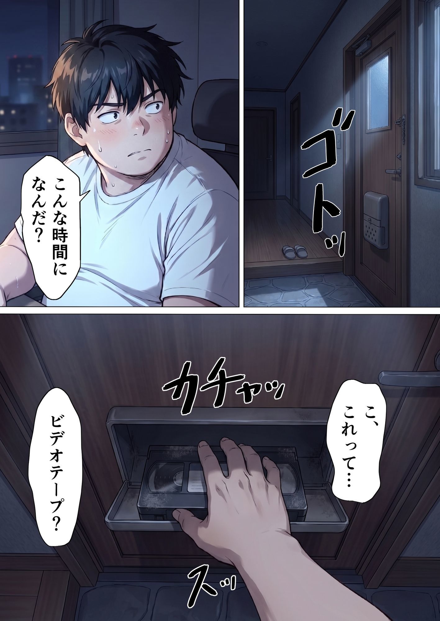 呪いのビデオみたら貞子をオナホにできた話1 サンプル画像1