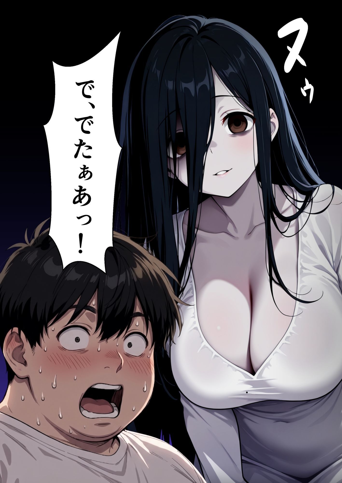 呪いのビデオみたら貞子をオナホにできた話1 サンプル画像3