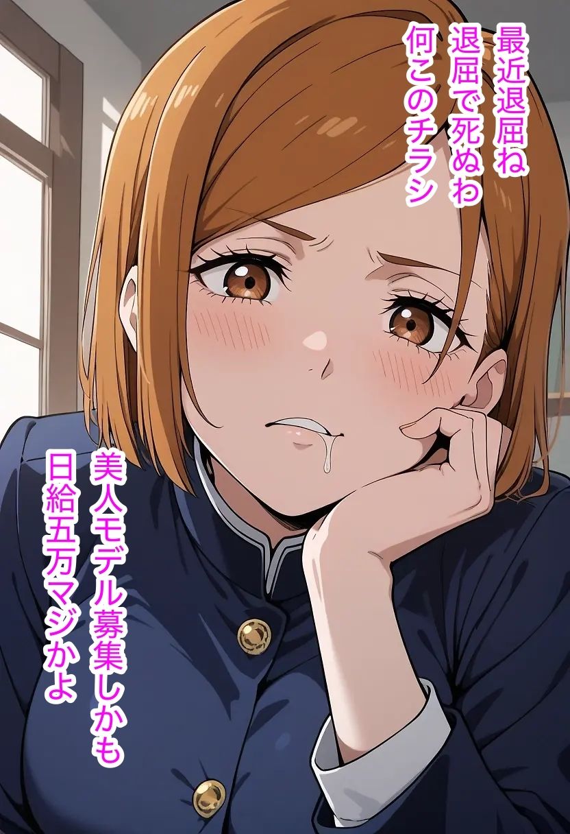 呪術史 催●アダルトビデオ サンプル画像1