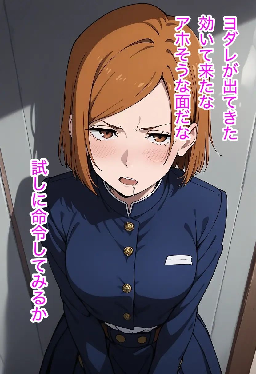 呪術史 催●アダルトビデオ サンプル画像3