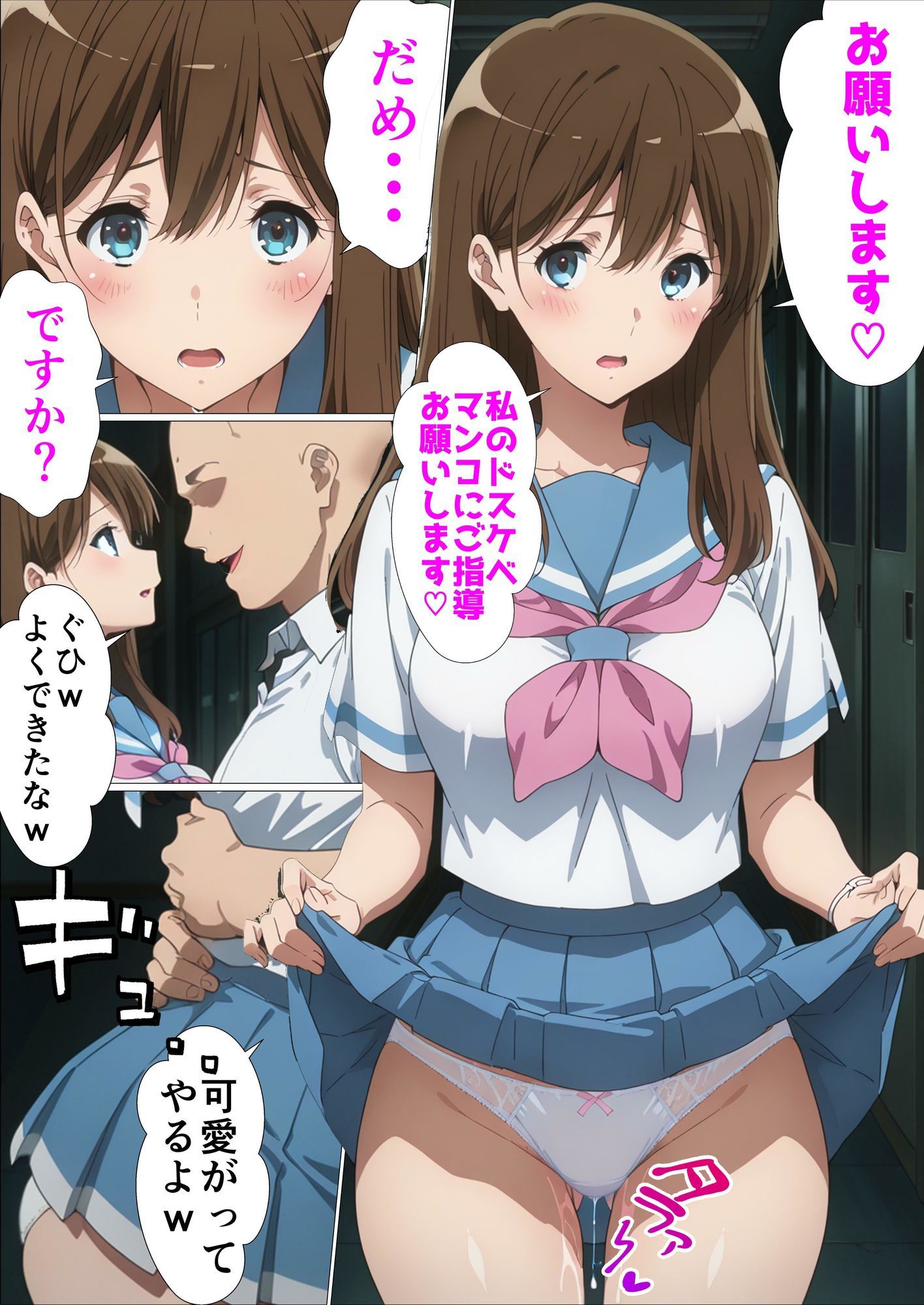 咥えろ！ユーフォニアム〜特訓な個人レッスン〜 サンプル画像6