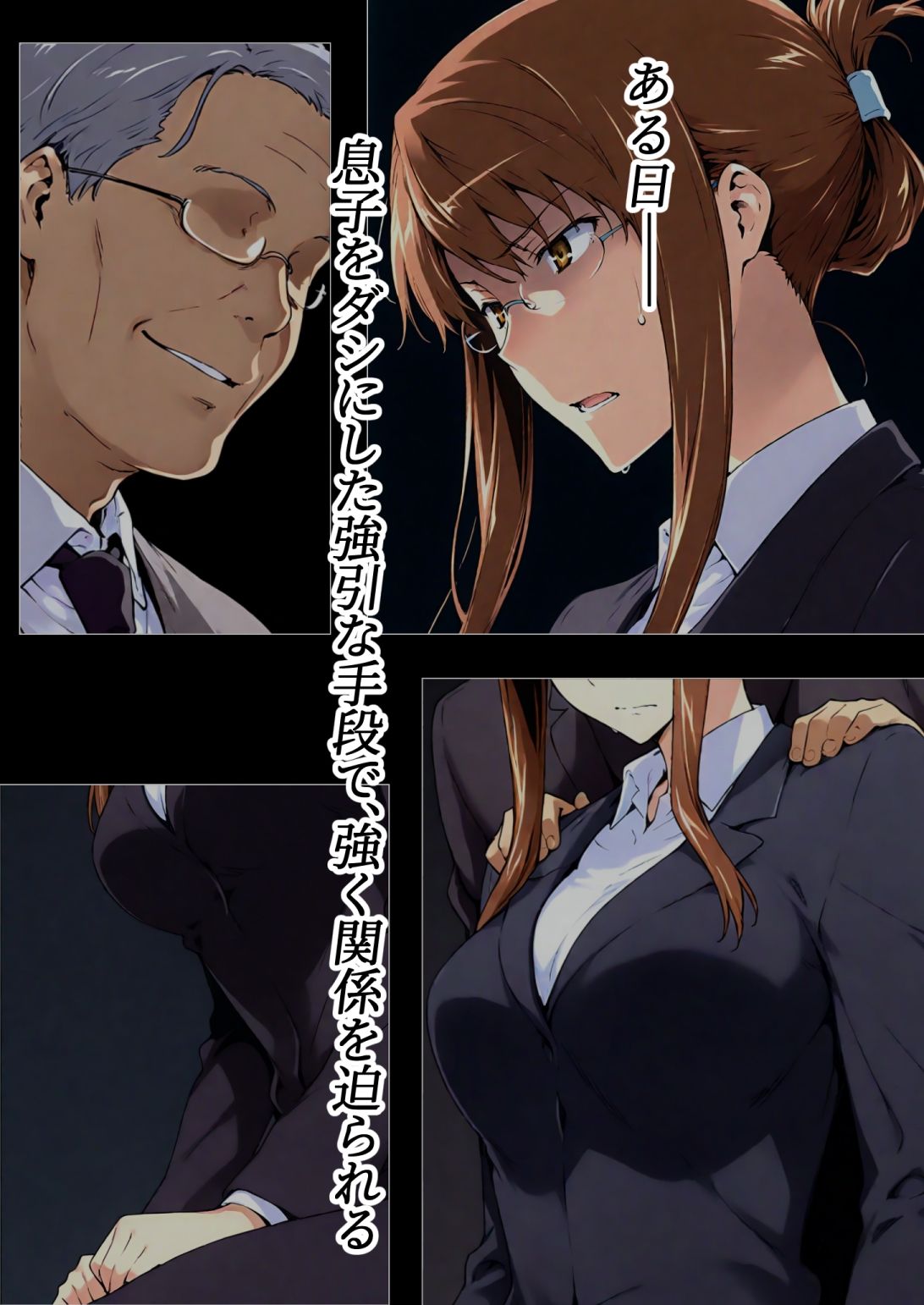 咲子さんノ姦通模様 ＃1 サンプル画像2