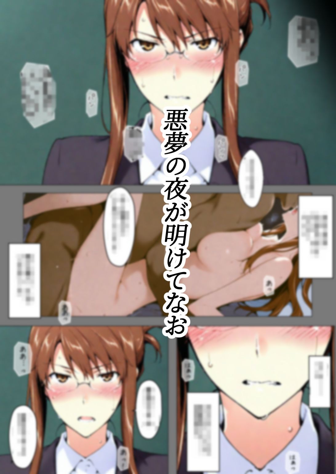 咲子さんノ姦通模様 ＃1 サンプル画像5