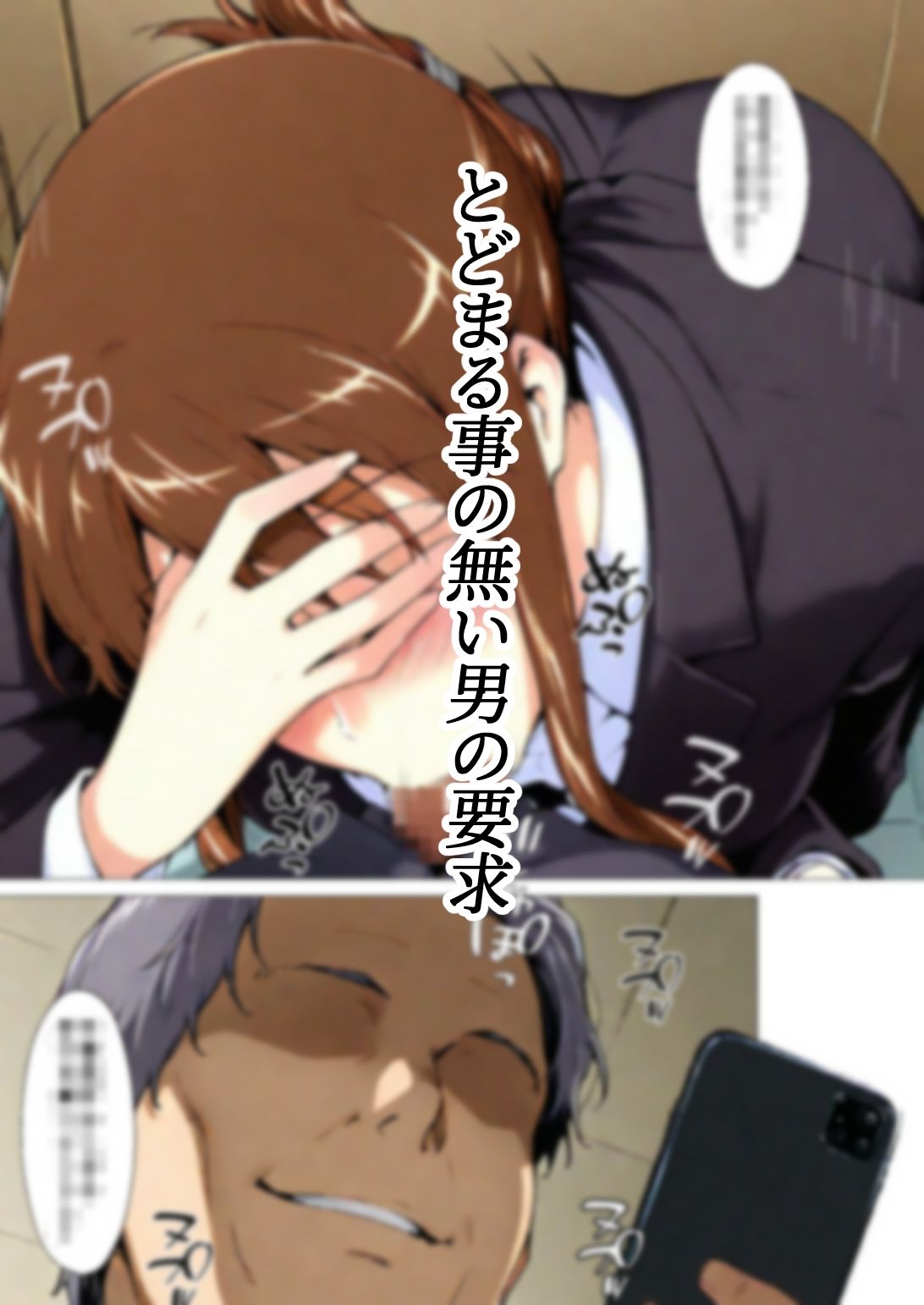 咲子さんノ姦通模様 ＃1 サンプル画像6