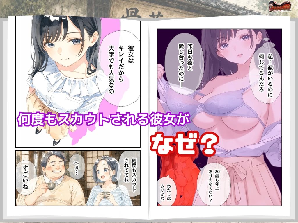 善さんシリーズ2・ヨメ公認？親友3人を全部イタダいちゃいました！ サンプル画像5