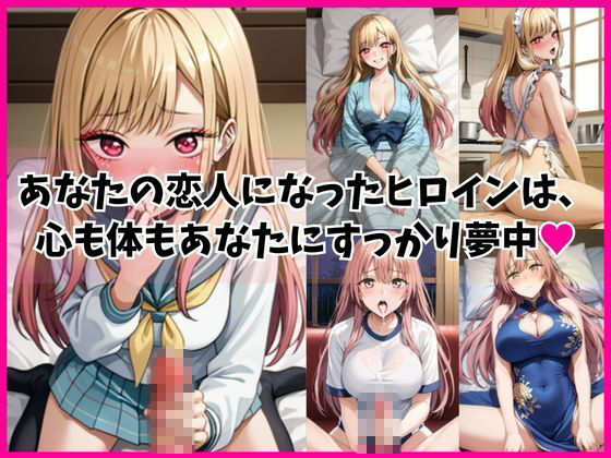 喜○川海夢＆乾○寿と密着同棲コスプレ即ハメ性活 サンプル画像1