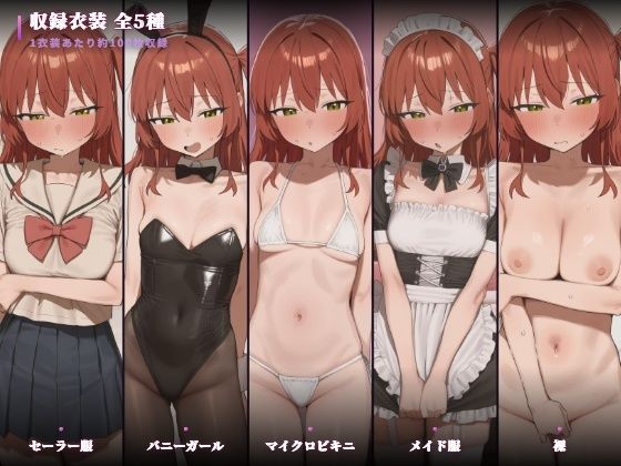 喜多〇代とコスプレえっち サンプル画像1