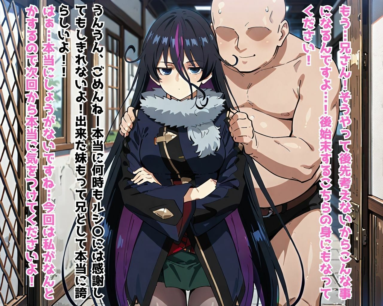 嘆〇の亡霊は引退したい NTR CG集です。 サンプル画像2