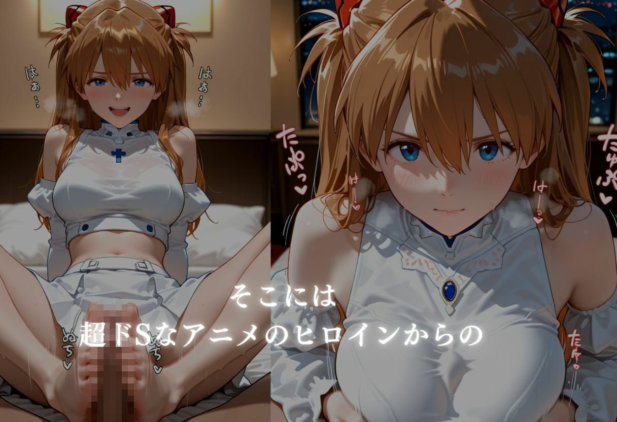 噂のメンエス  ア●カ編 サンプル画像8