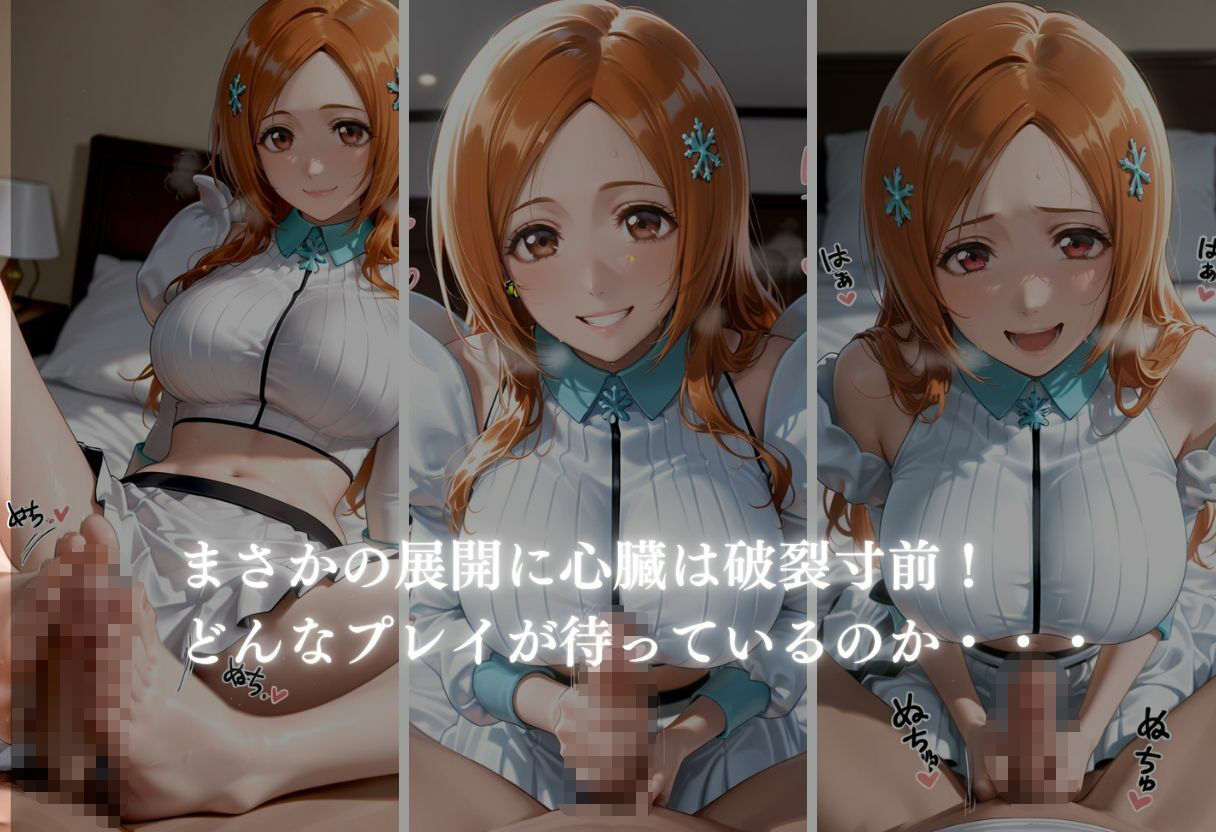 噂のメンエス  井上織〇 サンプル画像3