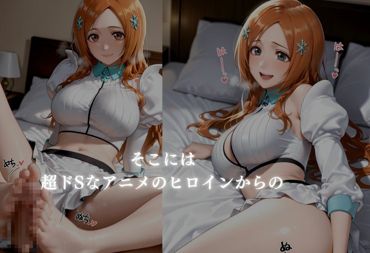 噂のメンエス  井上織〇 サンプル画像4