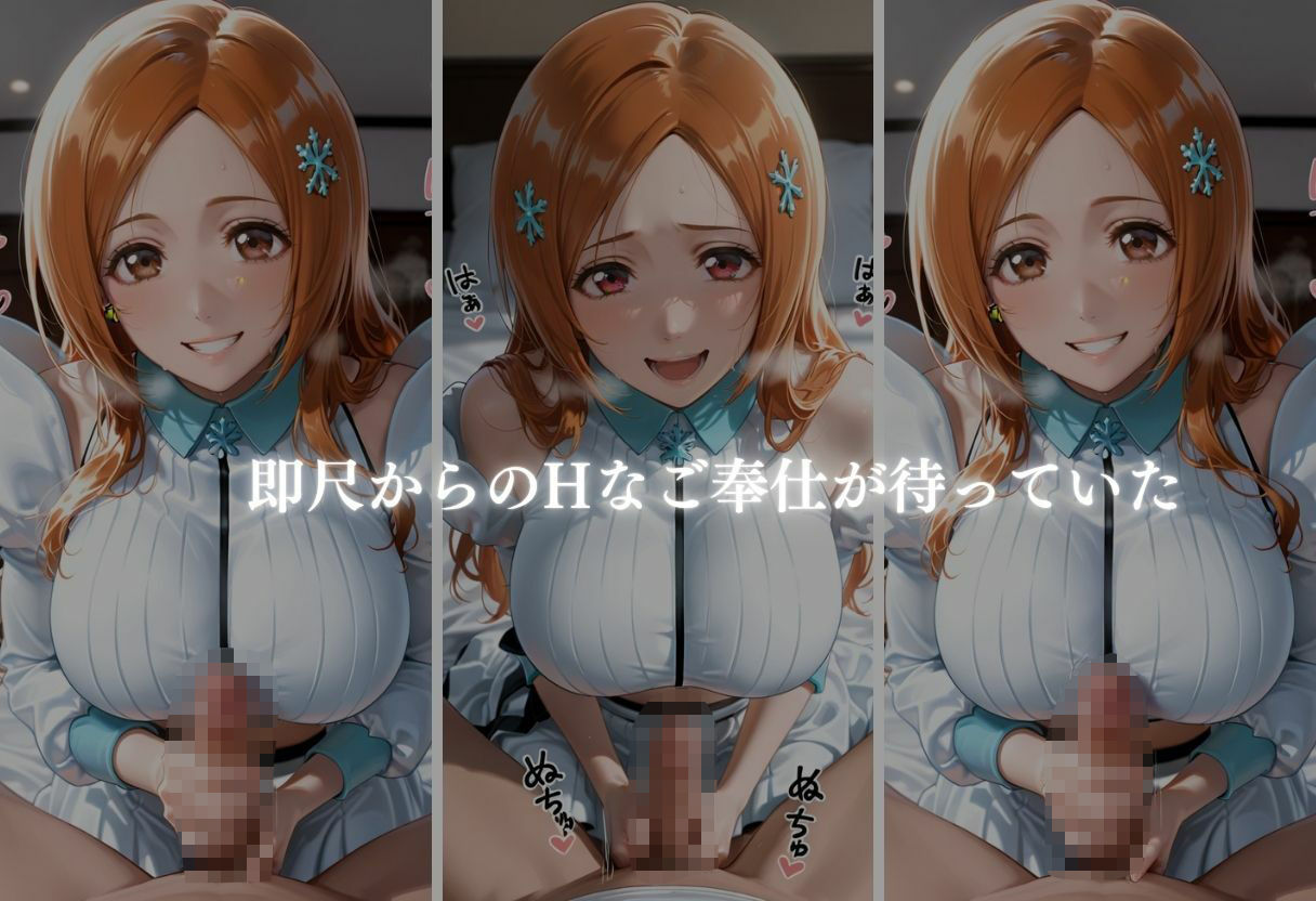 噂のメンエス  井上織〇 サンプル画像5