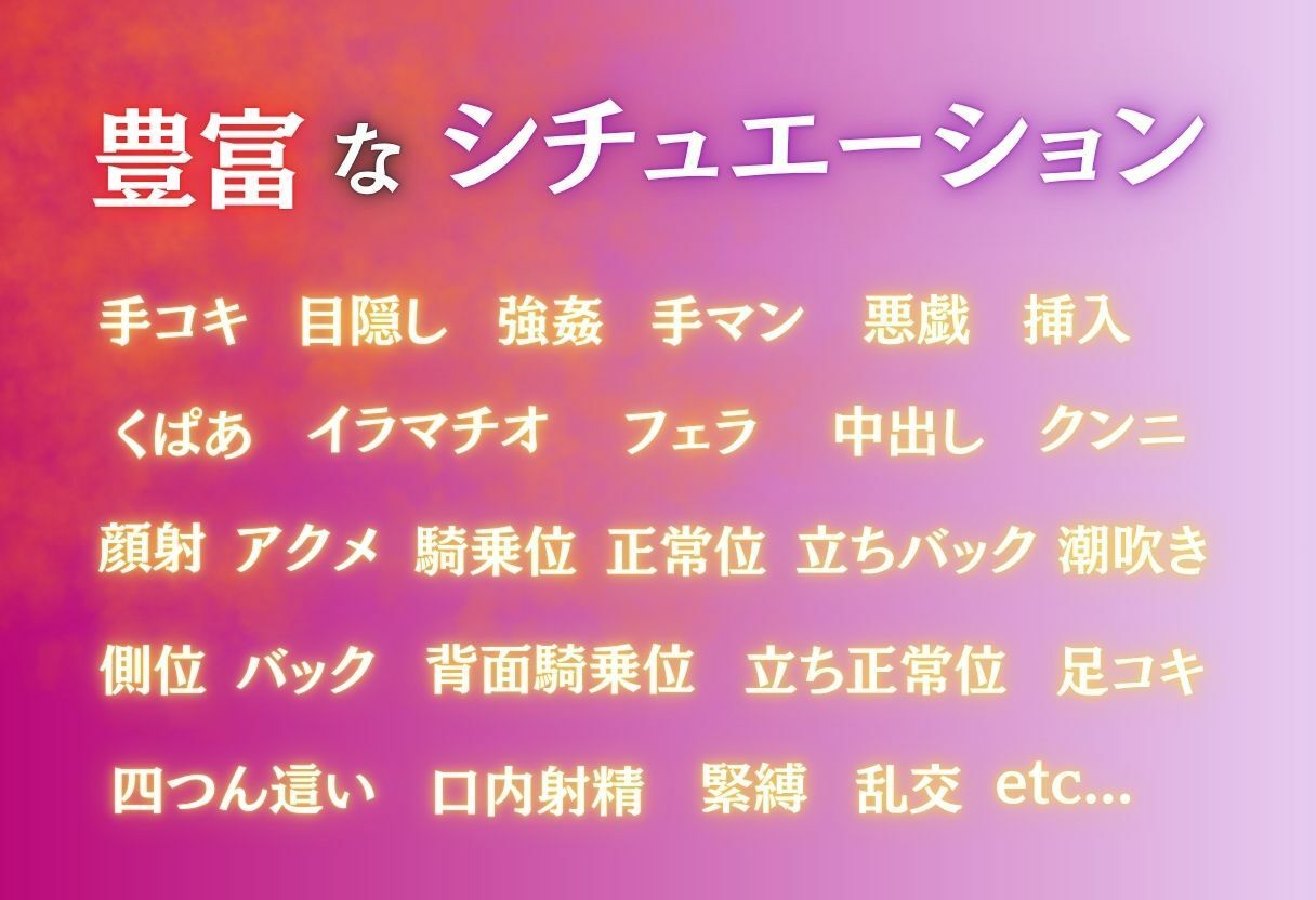 囚われたくノ一 サンプル画像1