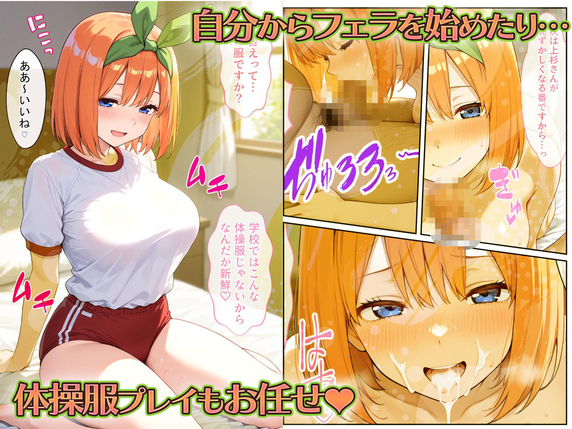 四葉も混ぜて！！落第寸前だった天真爛漫な四女を催●で快楽堕ちにした話〜後編〜 サンプル画像2