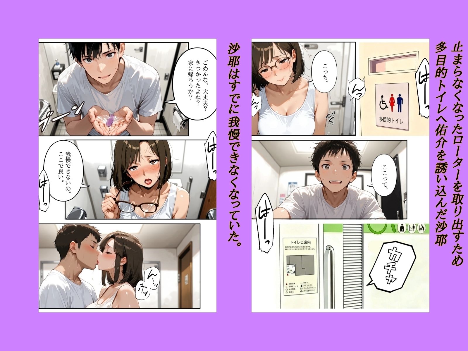 団地のお隣さんは年上の幼馴染  完全版 サンプル画像6