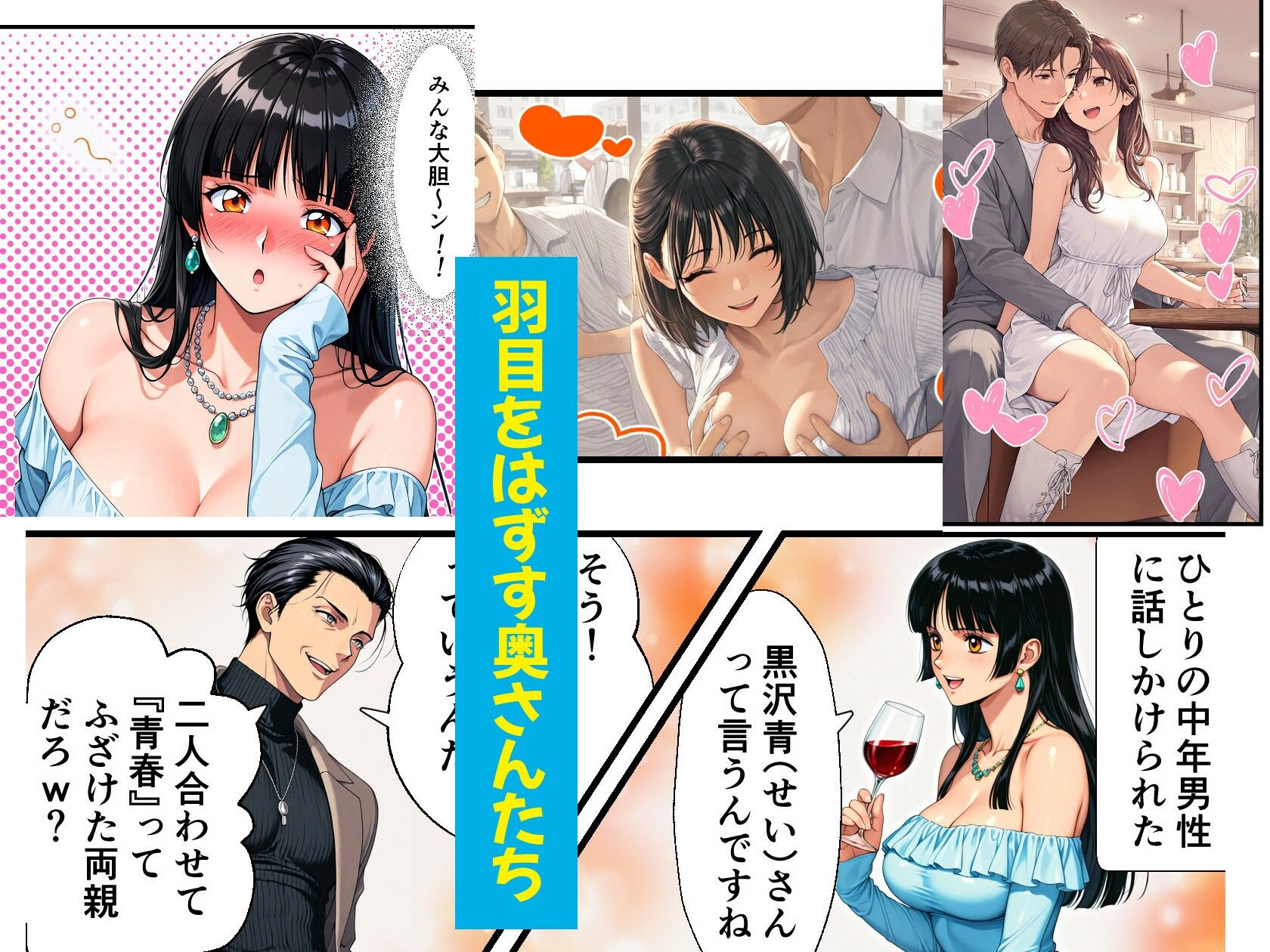 団地妻NTR2 -過程（Side B）-〜清楚妻が淫乱ビッチ妻に堕ちるまで〜 サンプル画像4