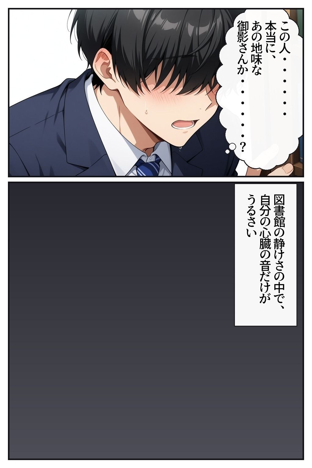 図書館の地味な司書さんに「延滞のおしおき」をされたので、閉館後の書庫でわからせた サンプル画像9