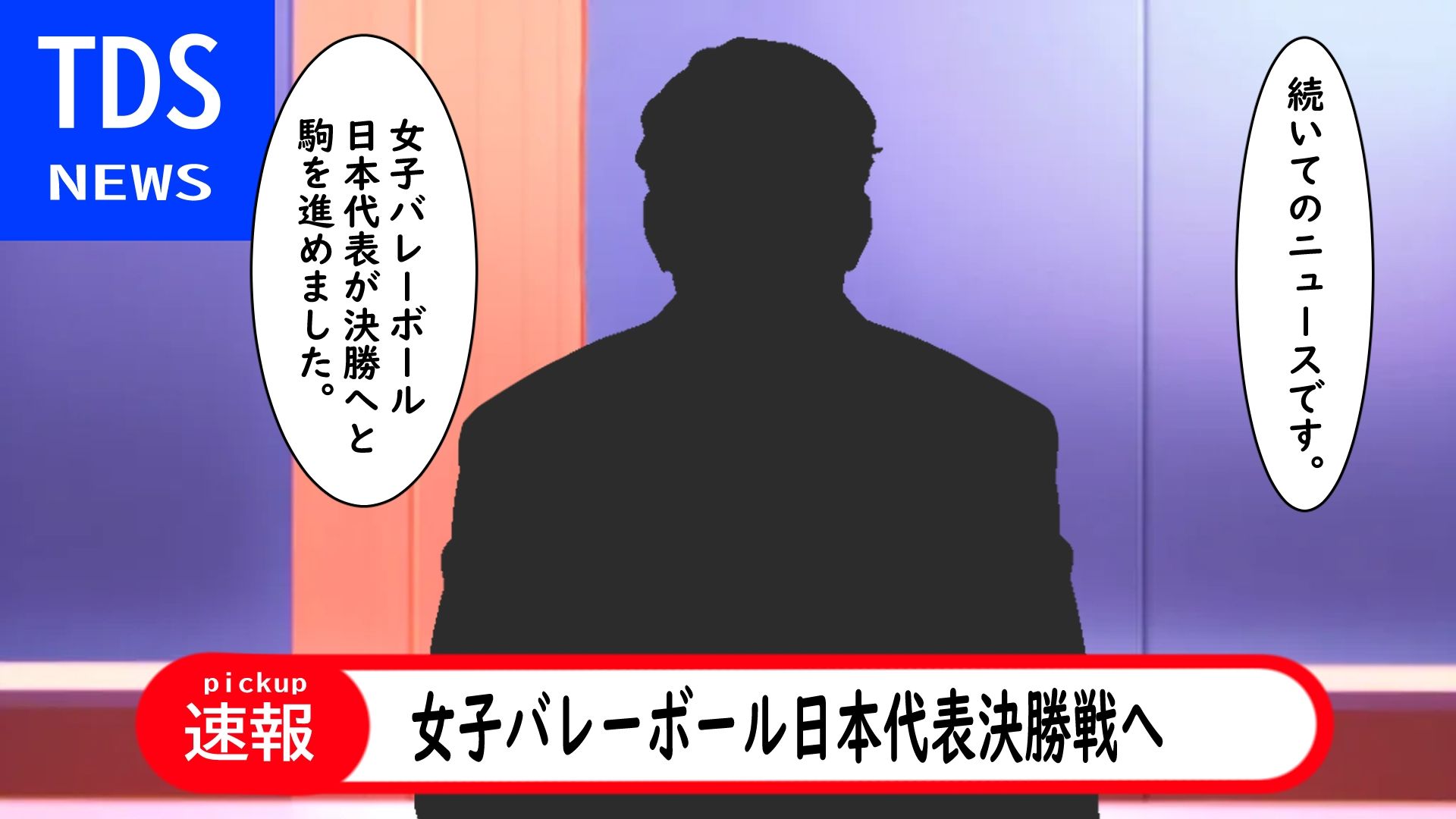 国民的アスリート  リモって全裸オナニー流出 サンプル画像1