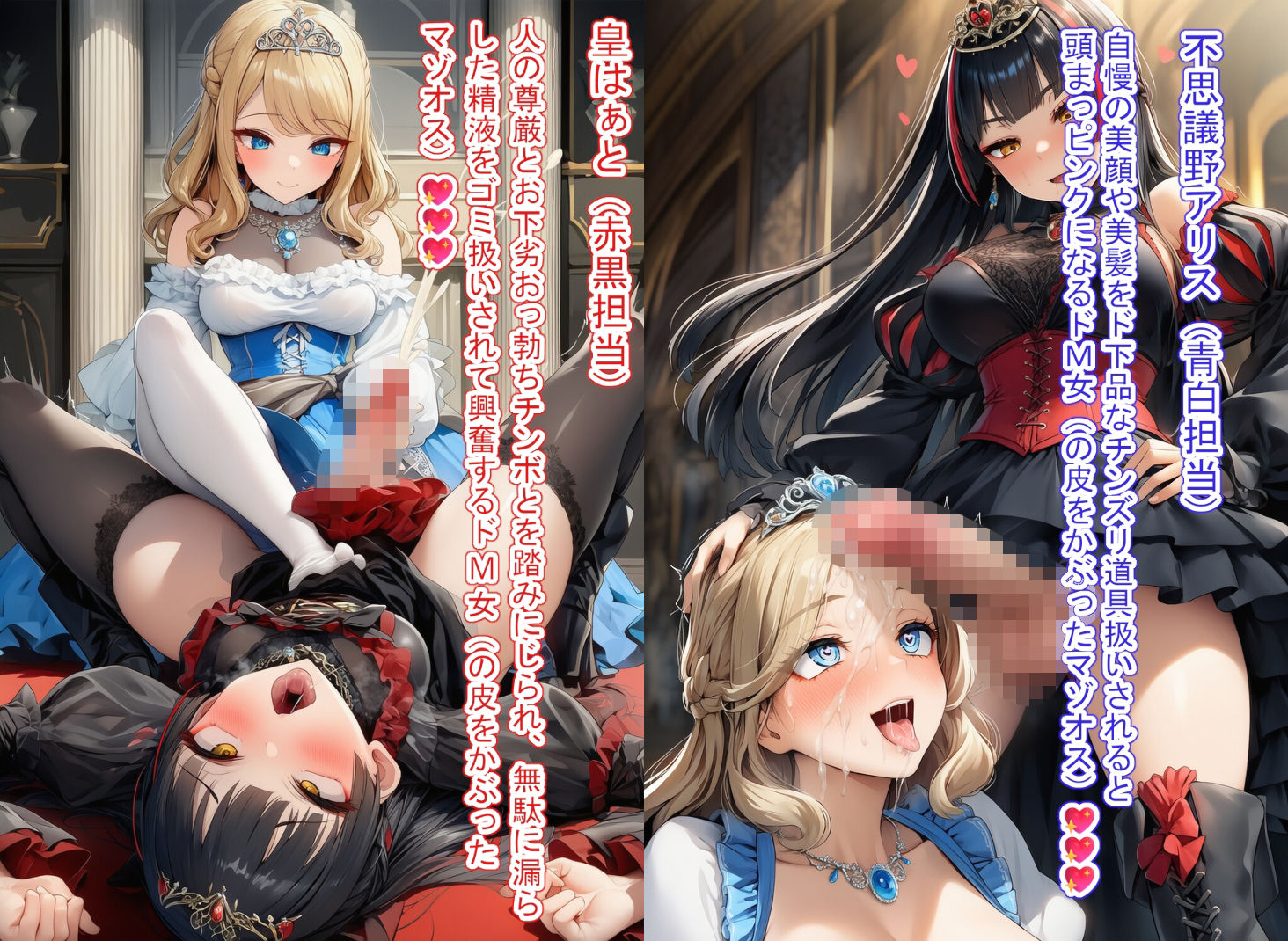 地下アイドル皮化独占 vol.3 〜アリス・イン・ロイヤルプリンセス〜 サンプル画像1