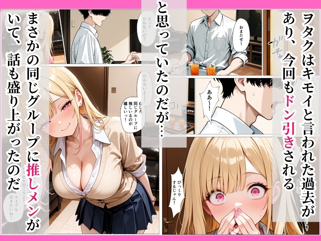 地元に帰ってきた幼馴染ギャルの甘々な誘惑に負け連続中出ししちゃった話 サンプル画像4