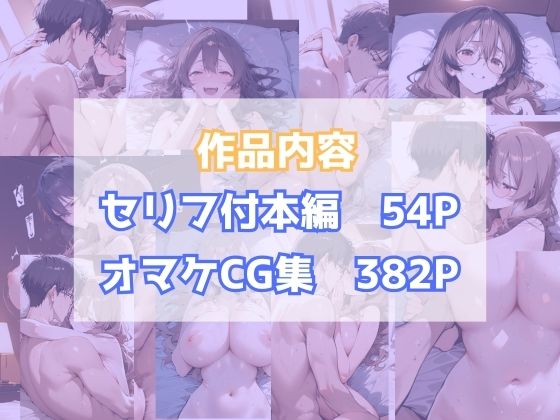 地味だった幼馴染が美人上司になって俺を逆調教 サンプル画像9