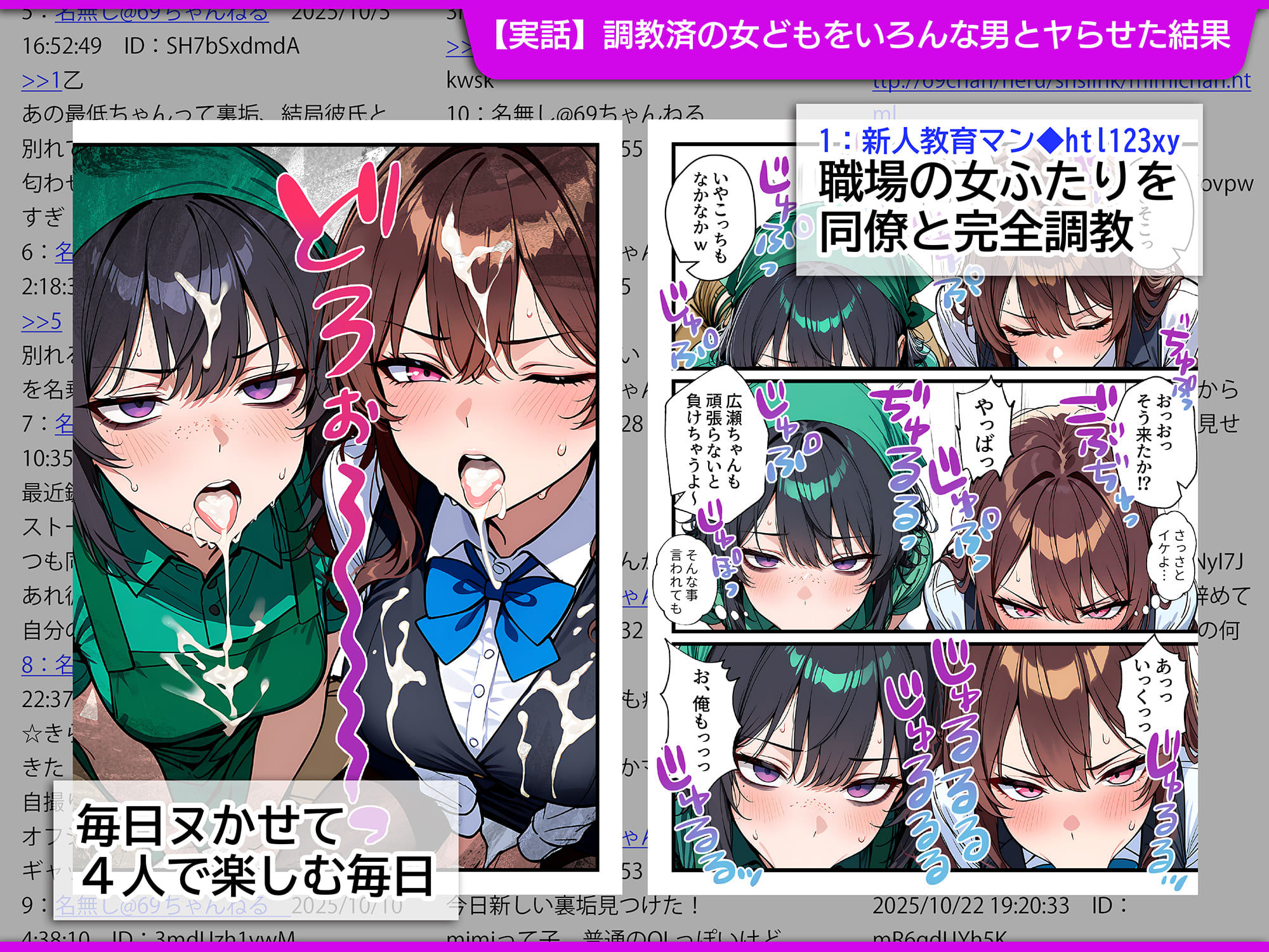 地味でブスだと思ってた新人清掃員の裏垢特定 粘着SEXで彼氏と別れさせた物語 スイートルーム サンプル画像1