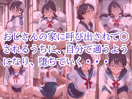 地味で真面目な優等生は図書館の事務員の毎日〇されています サンプル画像8