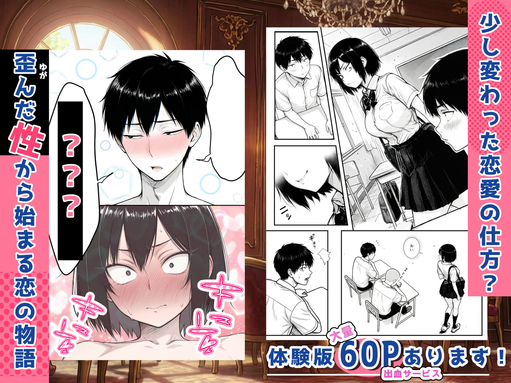 地味なクラスメイトがコンカフェ店員！？くっそドハマりして散財してしまった件 サンプル画像1