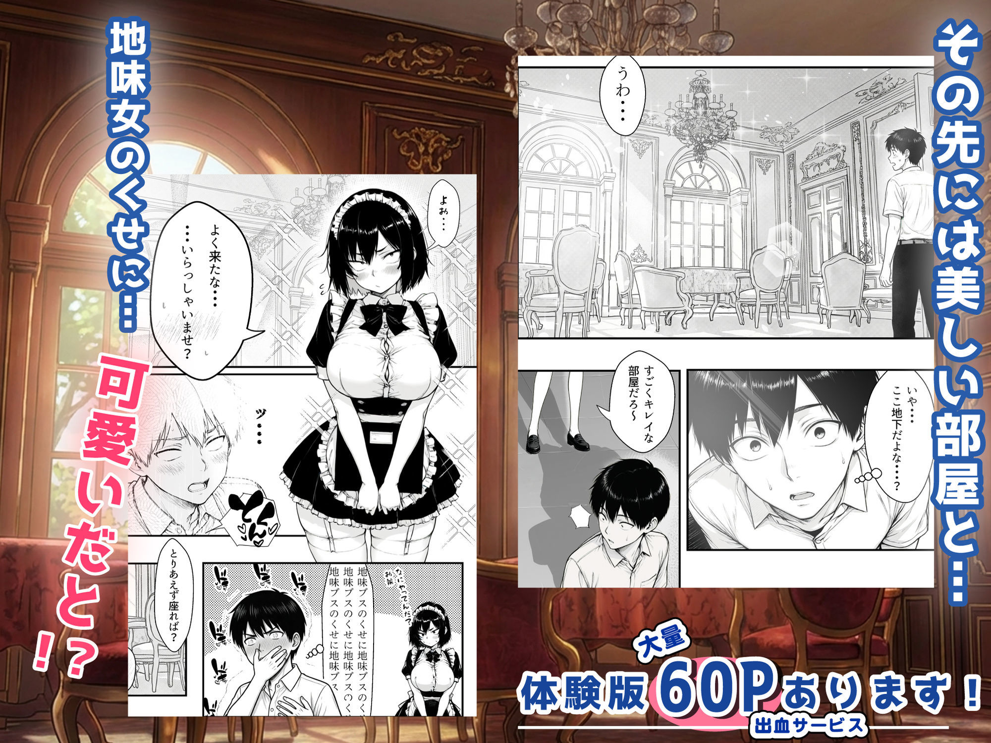 地味なクラスメイトがコンカフェ店員！？くっそドハマりして散財してしまった件 サンプル画像5