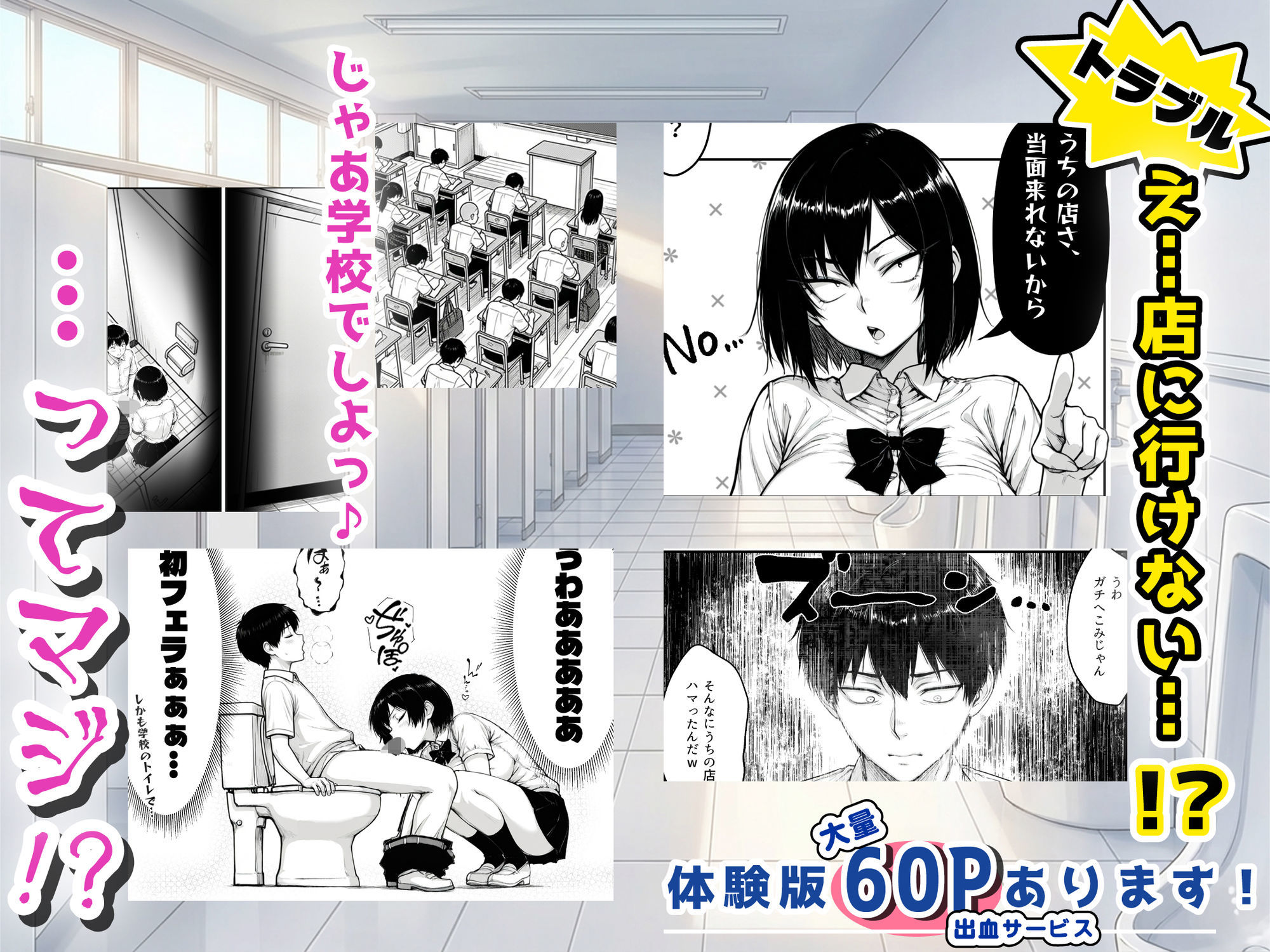 地味なクラスメイトがコンカフェ店員！？くっそドハマりして散財してしまった件 サンプル画像7